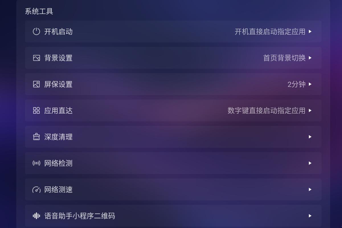 酷开官网固件下载中心