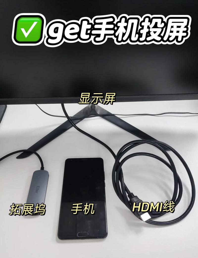 华为手机有线连接显示器免费下载