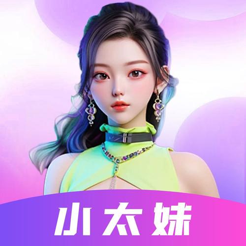 小太妹下载免费mp3下载安装大全十月份有汉化版