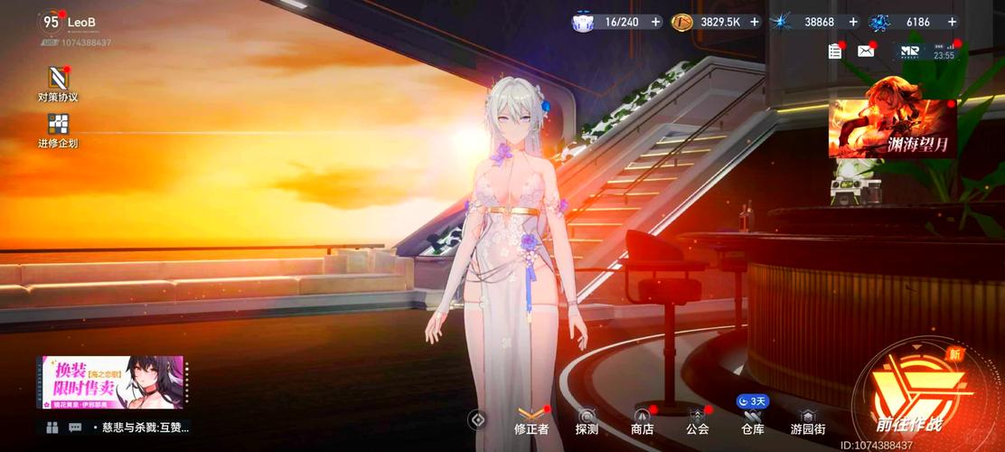 深空之眼云游戏