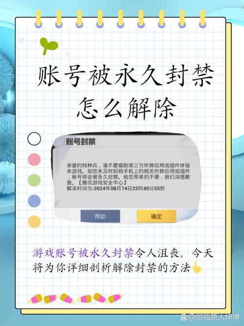 我的世界怎么解除未成年限制国际版