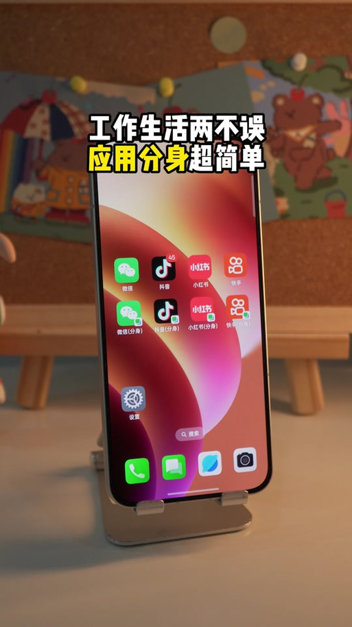 OPPO微信双开微信分身正版官方