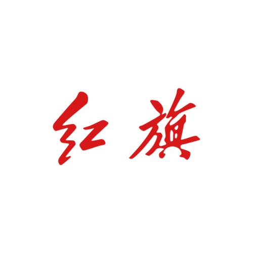 红旗智联app官方下载最新版旧版红色版