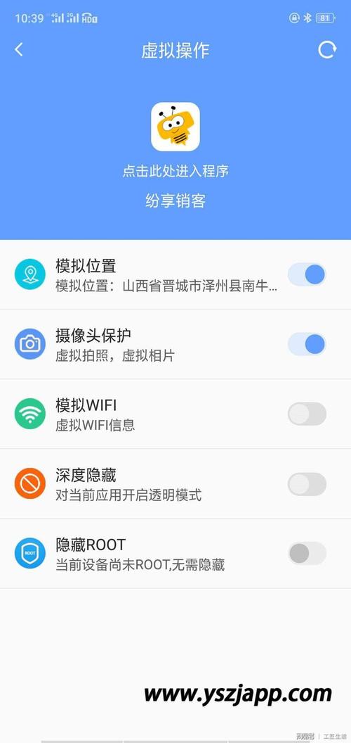 大牛助手定位大无限制永久免费