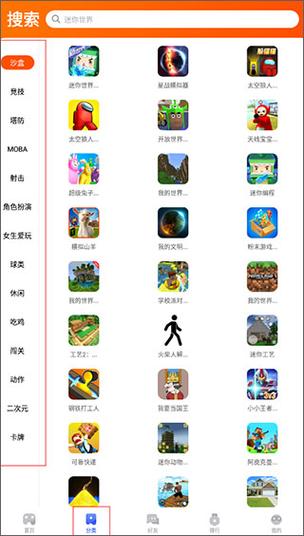 1233小游戏盒无广告无卡密