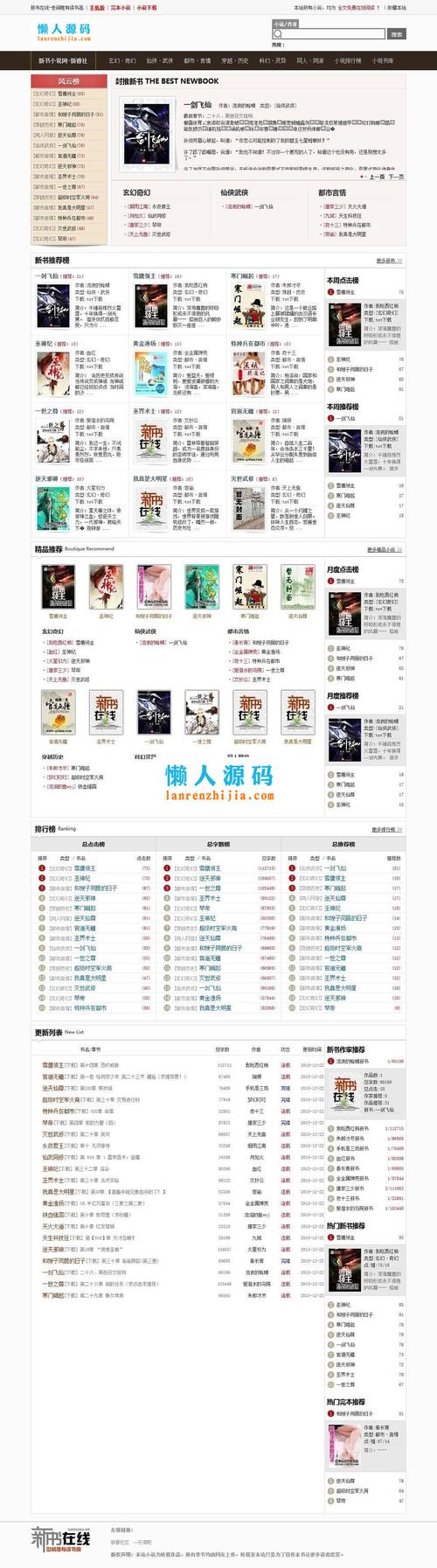 夜读阁网页版登录袖珍版