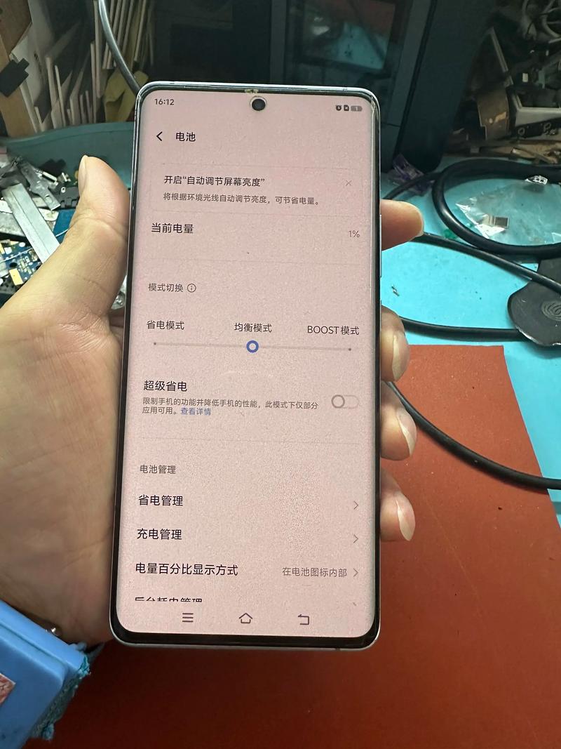 vivo拉黑电剪辑版
