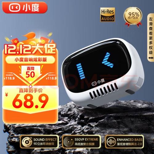 小度音箱说明书二维码丢了怎么办手机端（解光环加速版