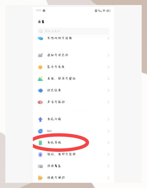 vivo手机助手怎么用