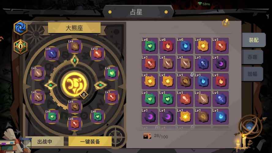 贪婪洞窟2无限钻石版
