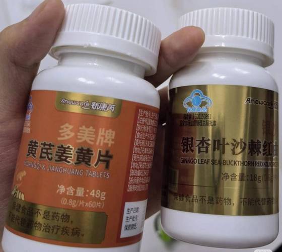 新康芮产品中文最新版