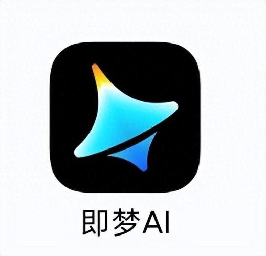 即梦国际永久免