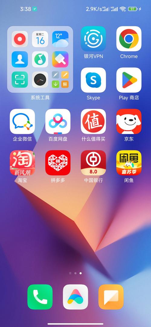 红米自带应用商剪辑版
