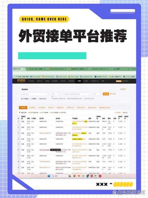 纸箱网上接免费版