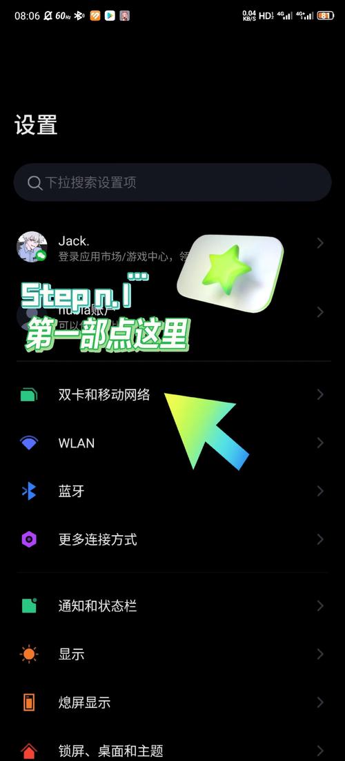 iQOO浏览器入口重制版最新正版