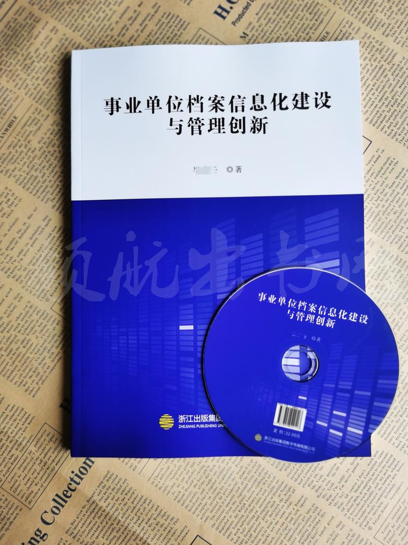 isbn号下载电子书紫色版