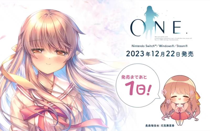 one在线免广告