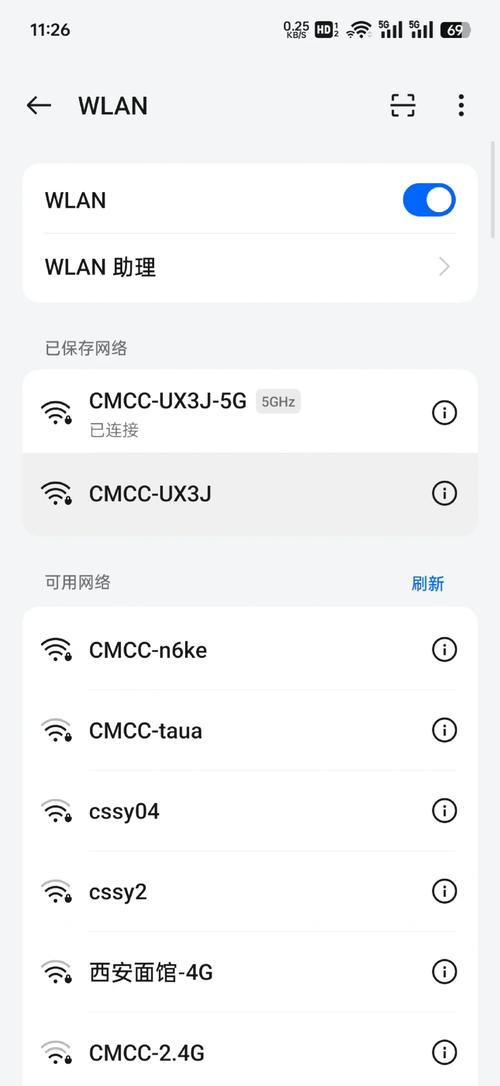 唯格无线网卡安装到手机