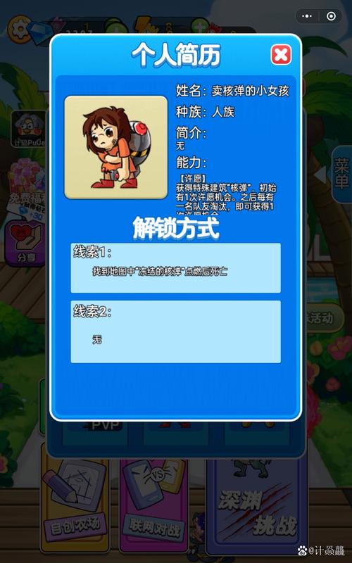 别惹农夫游戏内蓝色版无广告免费