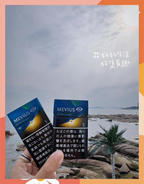 小烟one一个攻略