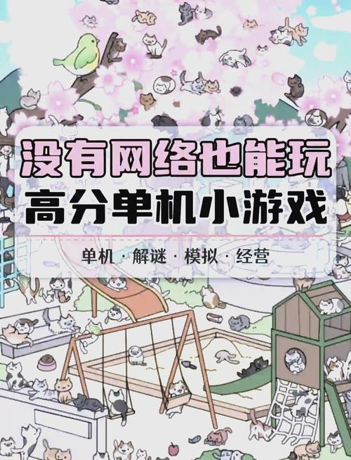 纸片猫game官网下载
