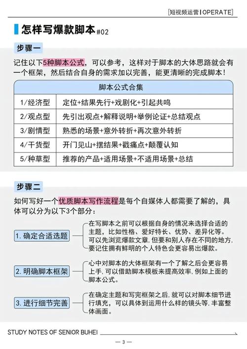 小优短视频着色版安装免广告