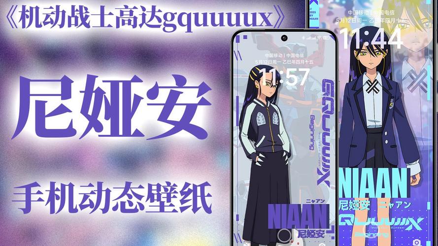 xgobot安