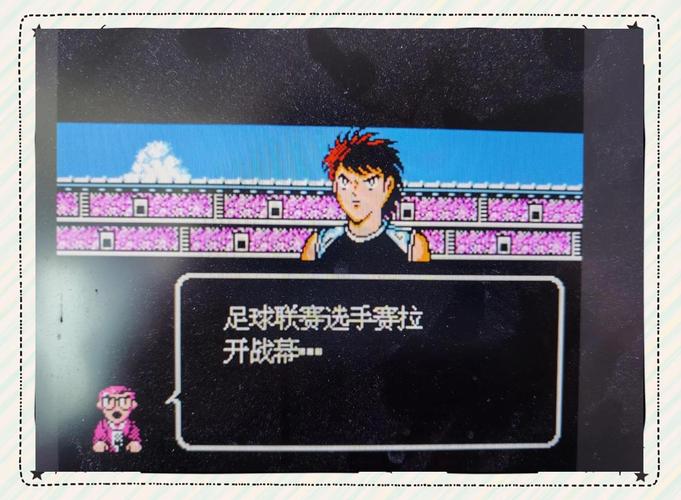 fc天使之翼改