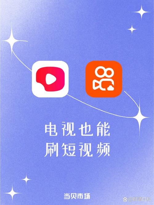 kstvsun下载安装重置版