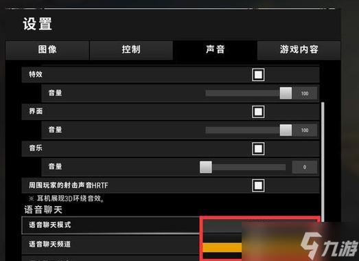 soundpad怎么设置在游戏里用202