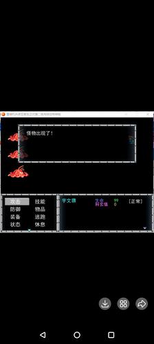 重装机兵模拟器