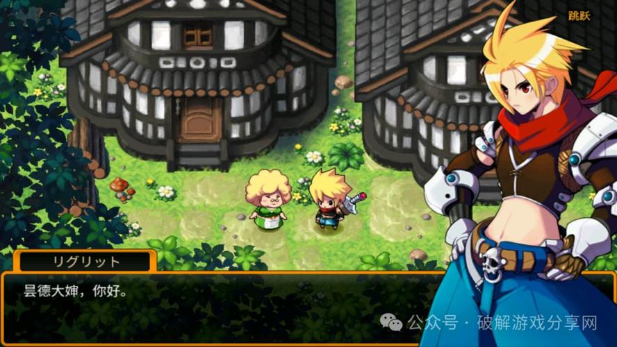 泽诺尼亚4汉化修改版无需付费版