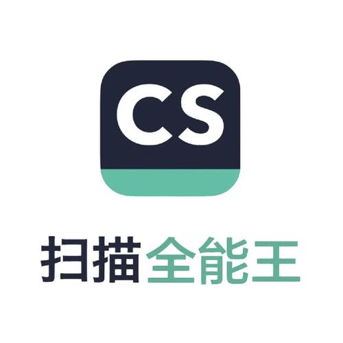 扫描全能王会员解锁免费版免费正版免付费