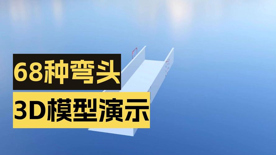 陈工桥架计算器手机在线观看