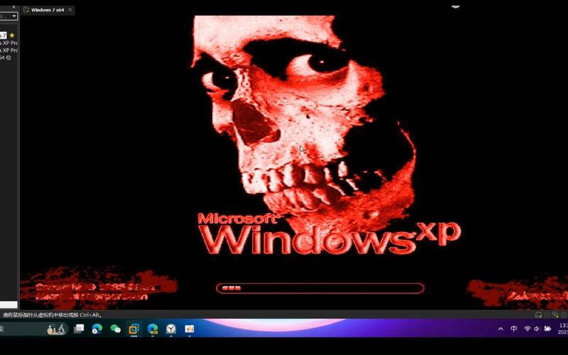Windows XP horror破解无限配额