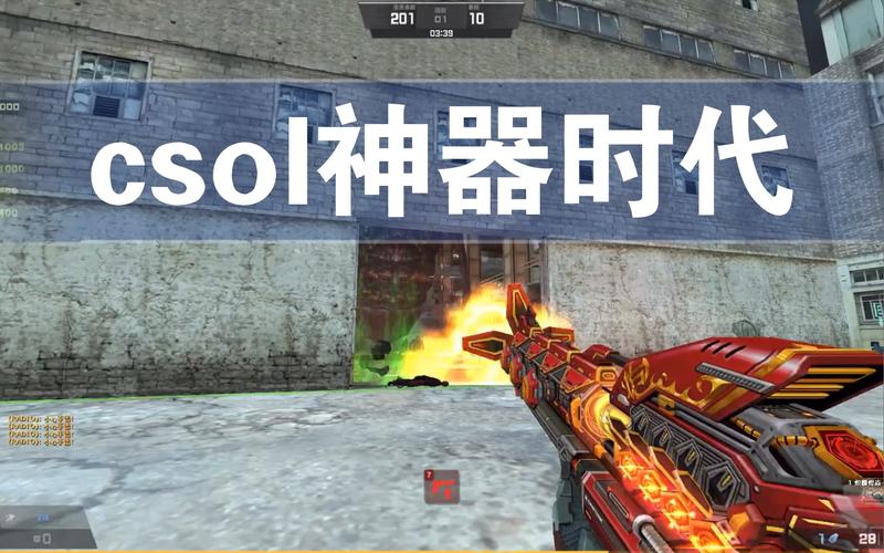 csol单机版神器时代13黑色免费最新版
