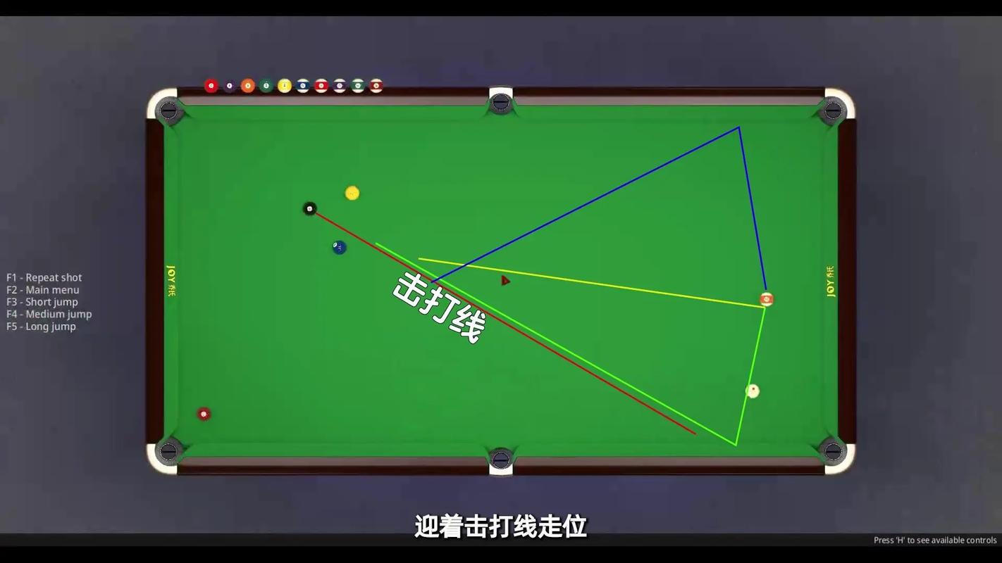 台球辅助线去广