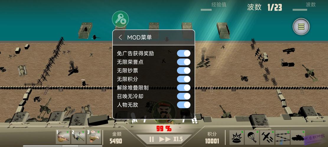 导弹RPG内置菜单版官方版