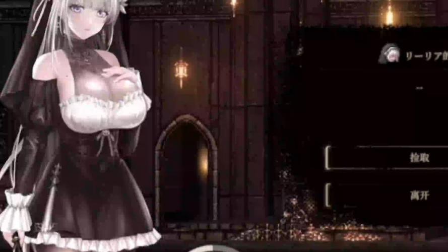 哥特修女勇闯恶魔城手机版本
