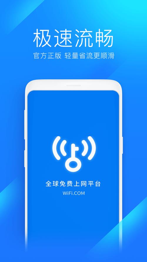 柠檬wifi登录入口官网仲夏版