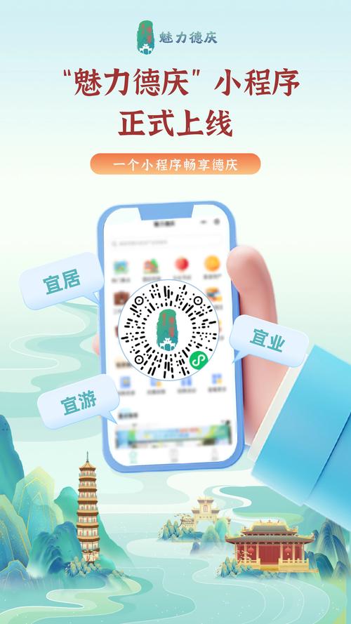 小程序广告手机无限刷邀请版