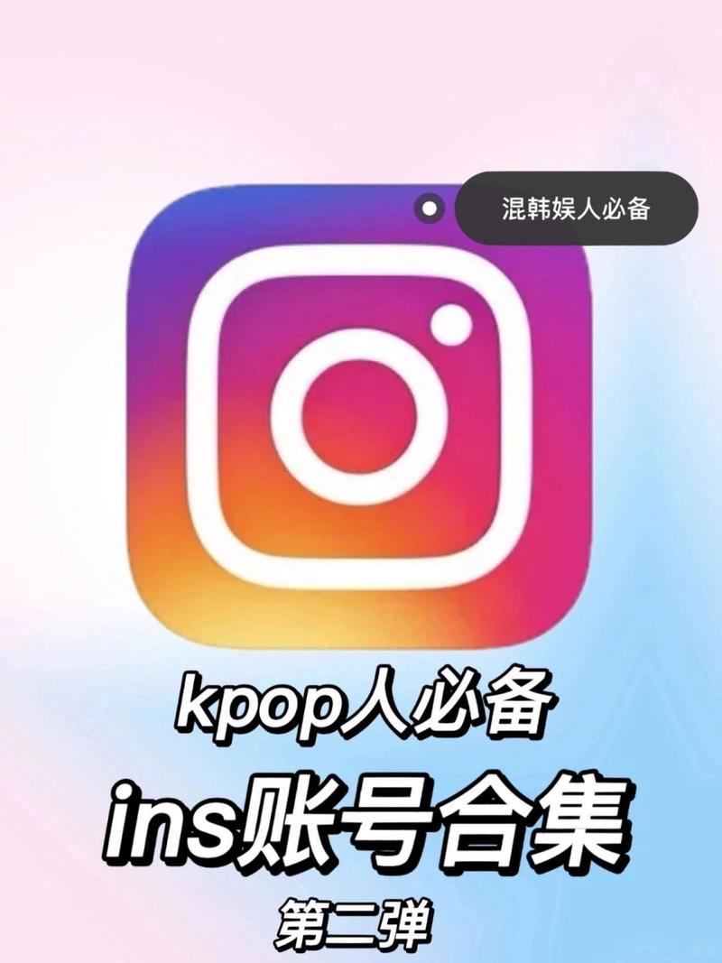 ins账号2元