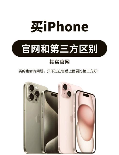 一起看官网苹果