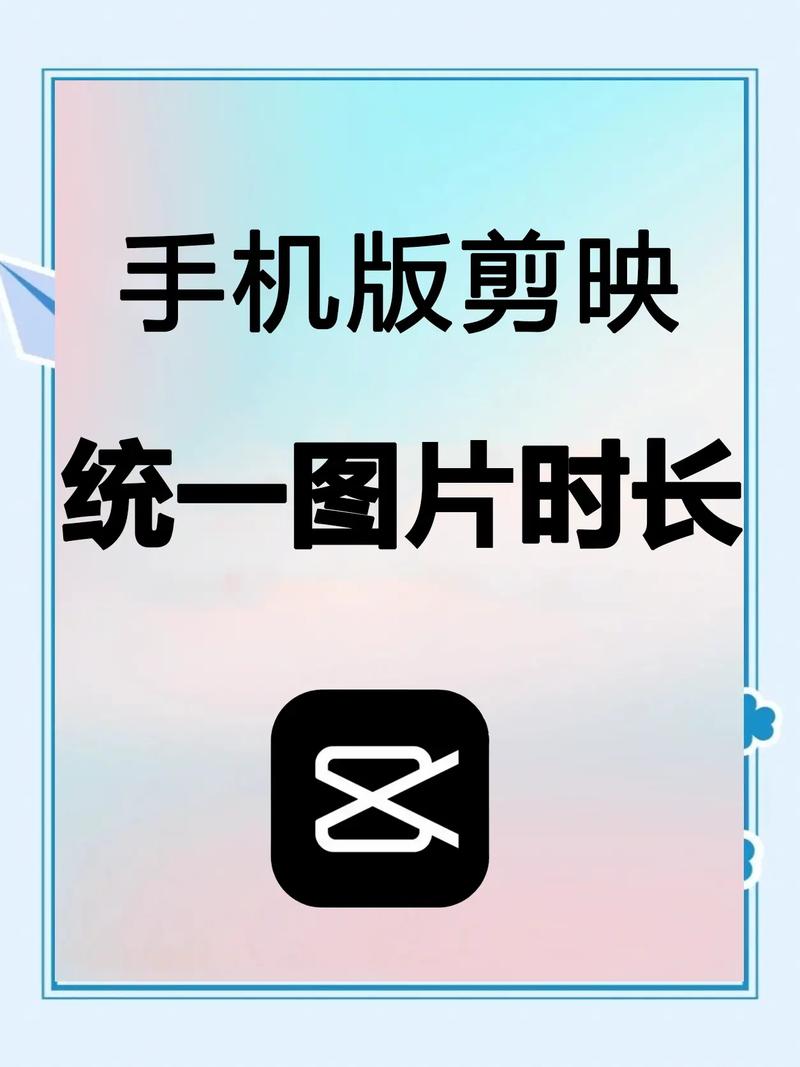 手机剪映110无限次数版