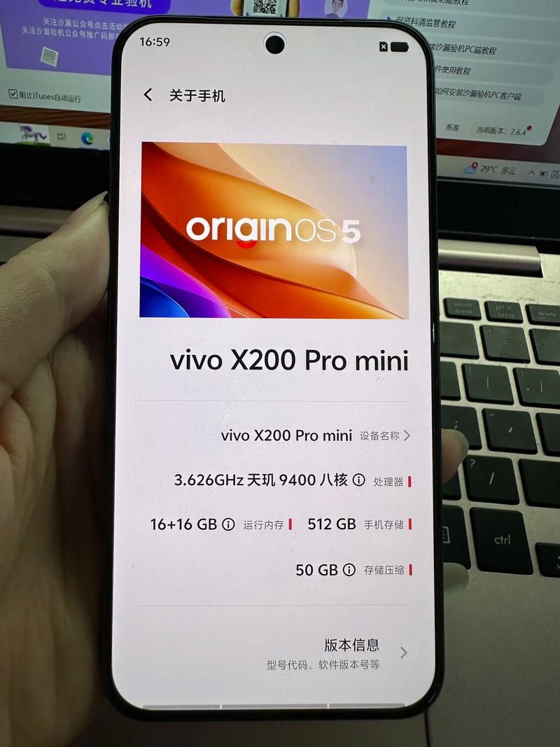 vivo黑白模式红包版