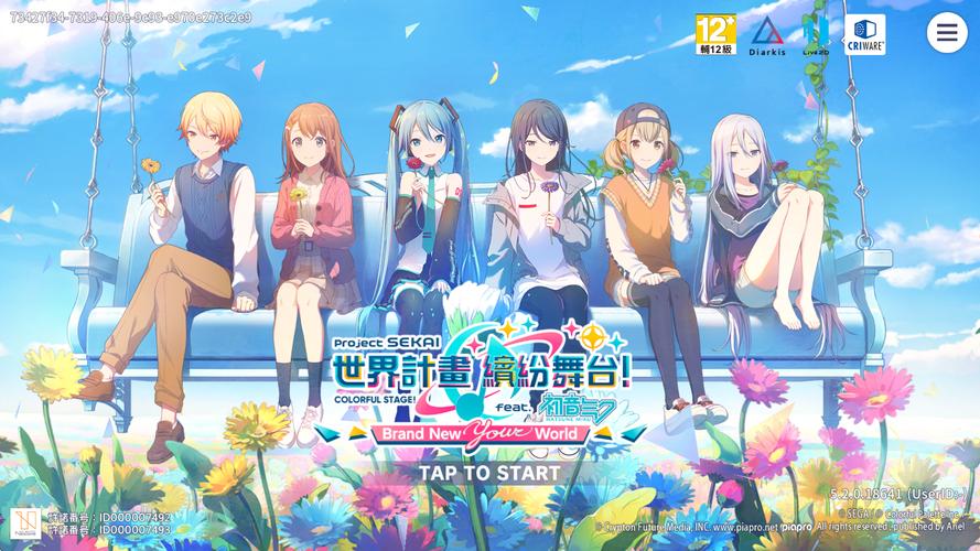 世界计划本台服无限金币版