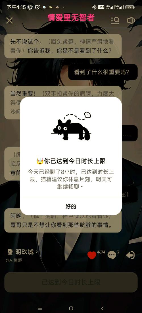 猫箱时长限制怎么取消永久会员版免谷歌汉化版