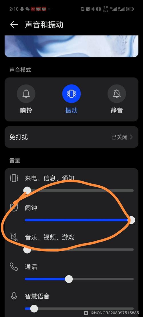 荣耀20的闹钟声音在哪里设置无限金币修改