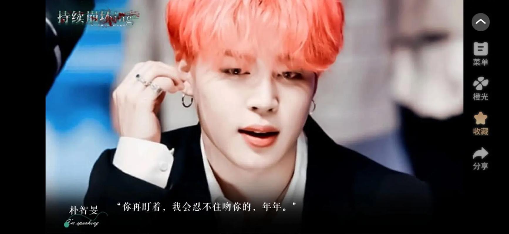 BTS持续崩坏破解版无广告安装