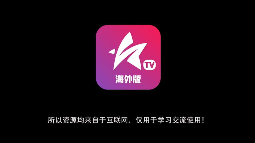 火星TV最新版本无限制永久免费